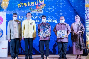 otop-sxng phaen din-4